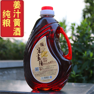 湖北特产襄樊米襄阳高度甜糯米酒米姜汁老黄酒甜酒包邮原浆瓶装