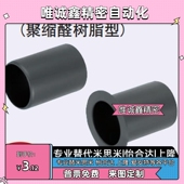 d12 怡合达无油衬套OFY01 30替