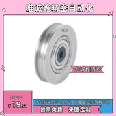 皮带轮轴承带孔标MBF MBFA20 圆带惰轮传动