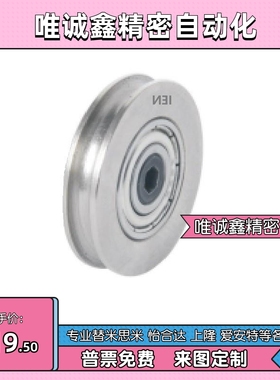 圆带惰轮传动 皮带轮轴承带孔标MBF MBFA20 23 28 30 38 40 48 50