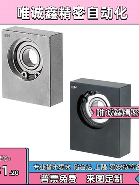 轴承座螺纹孔底部安装固定座BGU02 BGBKB6902 6002 6202-25 30 50