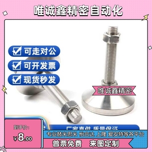 M20M24 L100 L125 WAD51 L200带轴承型 M16 L150 怡合达脚杯 D100