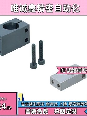 支柱固定夹导向轴支座螺纹平行安装KQM KQMU10 12 15 20 25 30 35