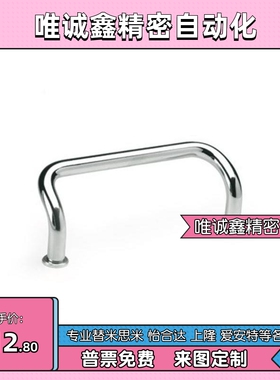 XAF41-32/48/66/L88/L100/110/L120/L125/L160-D/P/S/31拉手21/42