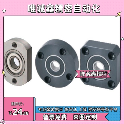 无挡圈带座轴承座BGRNB BGSNB BGCNB6702 6802 6902 6002 6202ZZ