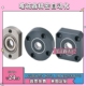 BGSNB 6002 BGCNB6702 6902 6202ZZ 6802 无挡圈带座轴承座BGRNB