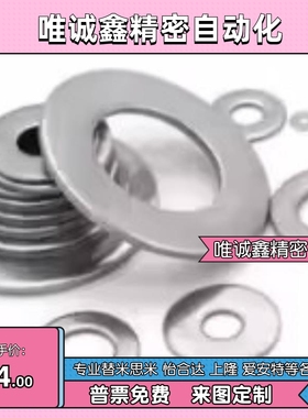 平垫圈 BOX- PWF BOX- SPWF-2 3 4 5 6 8 10 12 14 16 18 20 24