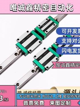 EGH15CA/EGW20CC/25/30/SA/EG15/机械手精密线性滑轨直线导轨滑块