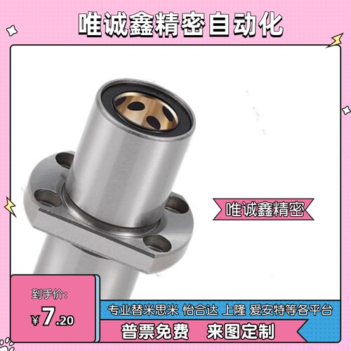 无油衬套组件/中间切边法兰 BOFCNW MFCNW6 8 10 12 16 20 25 30