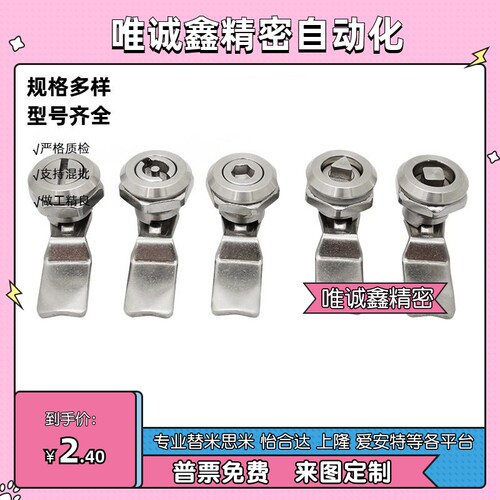 XAS01 XAS02 XAS35 XAS38-N/A/B 锌合金圆柱锁 三角锁转舌锁 柜锁