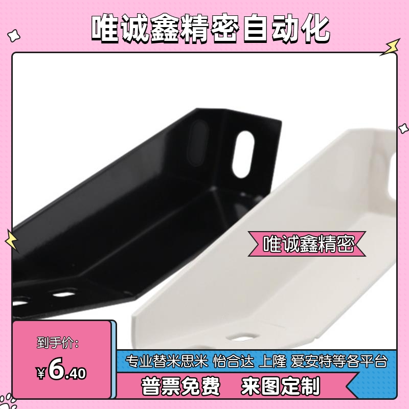 替代 怡合达 AVT27-40 /40250 30/40 系列地面支脚 机械防护栏