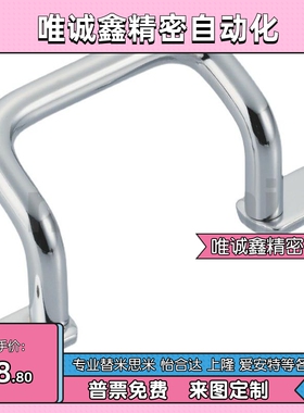 带板型倾斜式折弯拉手UHFSN UHFNSS250 PUHG-110 120 125 160 200