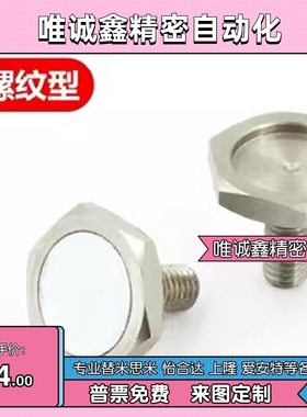 SJSML SJSFL SJSXL6A/8A/10A/15A 米思米型黄铜内外螺纹弯管接头