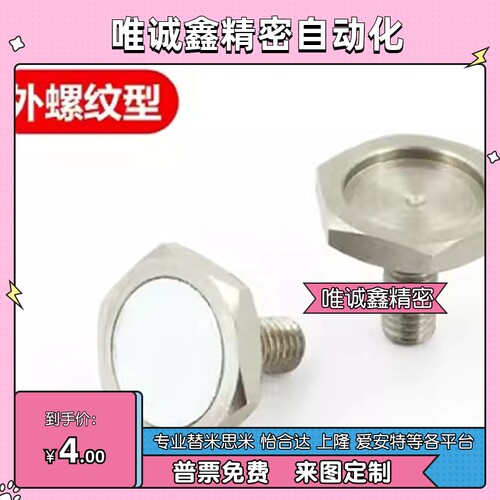 SJSML SJSFL SJSXL6A/8A/10A/15A 米思米型黄铜内外螺纹弯管接头