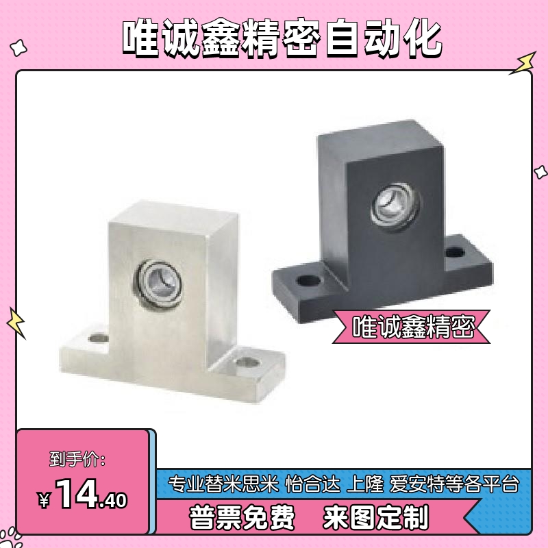 带座轴承固定件 T型立式双轴承组件BHF51 BGMWB6005ZZ-40 50 60