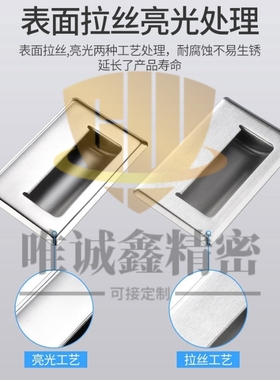 LS101A102A103104105不锈钢嵌入式暗装隐形拉手工业把手柜门扣手
