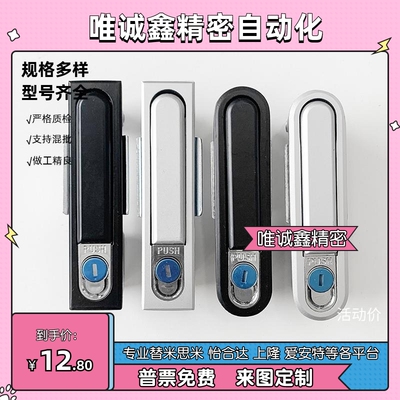 SAMLO标准/上隆 LCKKW LCKKB 平面锁 XAX11 XAX16