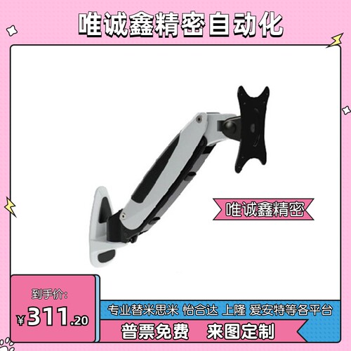 上隆显示器支架WGA WGB WCAT WCAS WCBT WCBS WCCT WCCS