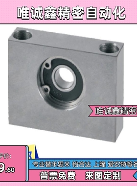 立式块型带座轴承固定支撑座BGTKB BGTK6904 6004 6204-25 30 35