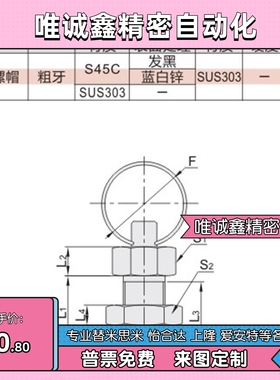 现货ZAC45-M6/8/10/12 ZAC44-M6/8/10/12分度销 拉环型带锁紧螺帽