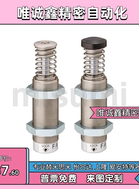 缓冲器MAS 调整型MAC0806/1008/1210/1214/1410/1612/1620S/L/M/H