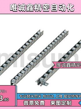 替代米思米CRONEY/CRONEYB(2-33)滚轮条流利条 20*15轮子25间距