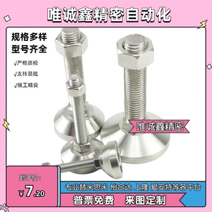 M20M24 L100 L125 WAD51 L200带轴承型 M16 L150 怡合达脚杯 D100