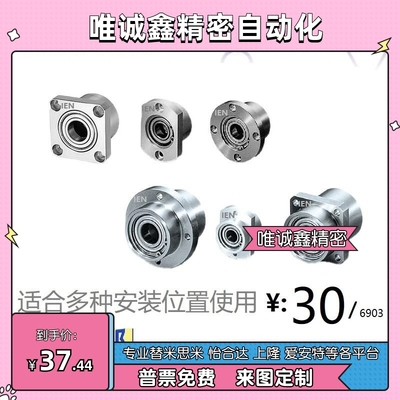 带座轴承固定支撑座孔径17 法兰支座6003 6903 6203-30 35 40 50