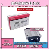 HSR45LA 日本THK滑块HSR35A HSR35LA HSR35LAM HSR45LAM HSR35AM