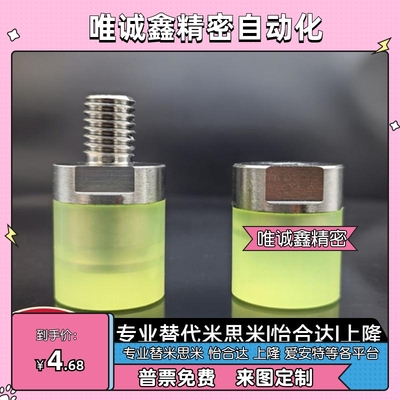 平头型外螺纹聚氨酯压块组件PSHMLH6/PSHMLH8/PSHMLH10/12/16替代