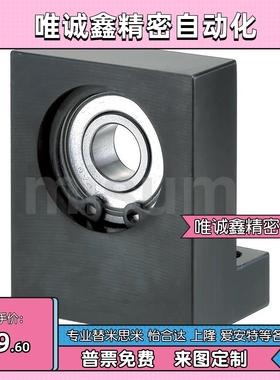 L型带座轴承BGF01 BGLKB606 608 6902 6901 6003 6006 6205窄边距