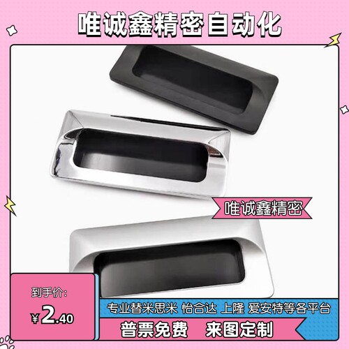XAM35-A110/A140/XAD43暗拉手55把手44/46/47/AJK01/33-A123/A114