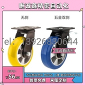 D200 CGM15 D100 D130 600kg 美式 D150 脚轮载荷250