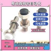 40缓冲限位螺丝定位螺丝 带聚氨酯止动螺栓UST6