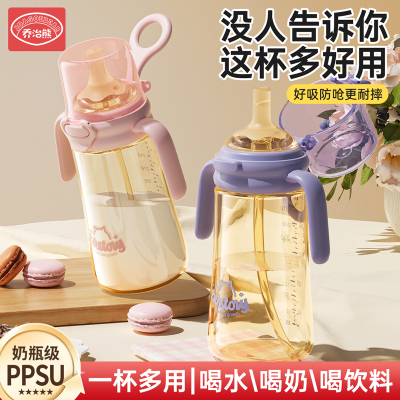 学饮杯戒奶瓶6个月以喝水防呛