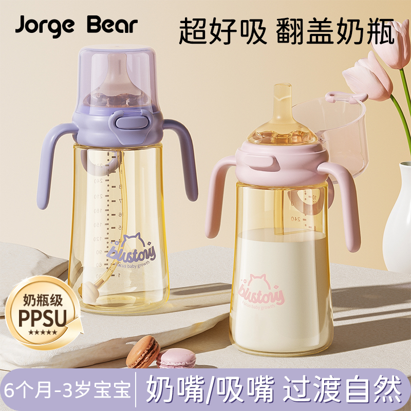 婴儿喝奶学饮杯防呛儿童水杯