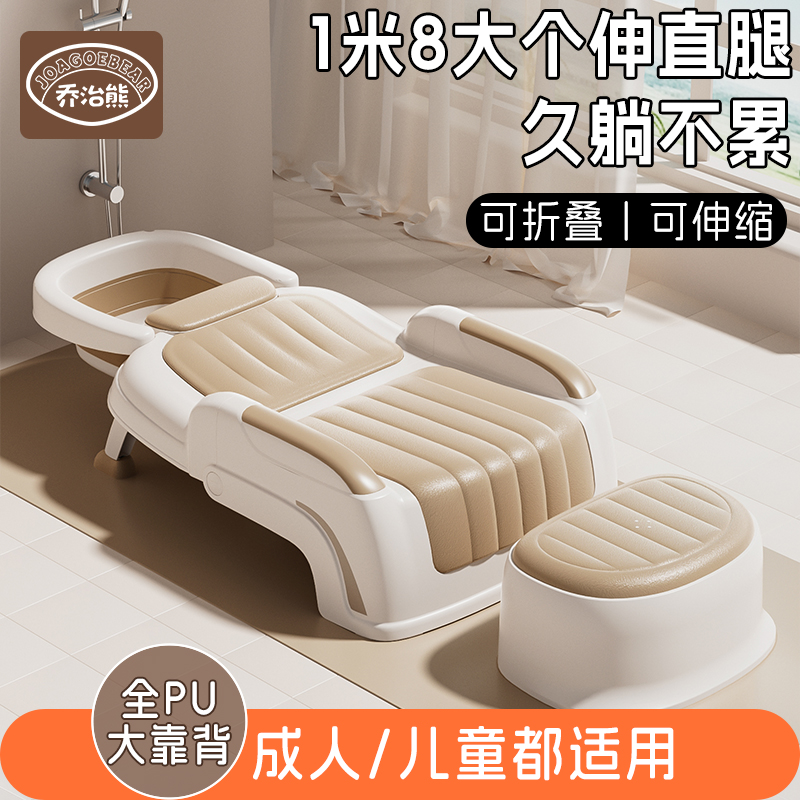 乔治熊洗头神器儿童孕妇洗头床