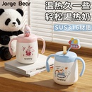 乔治熊保温牛奶杯宝宝吸管杯婴幼儿直饮奶瓶外出喝奶学饮儿童水杯
