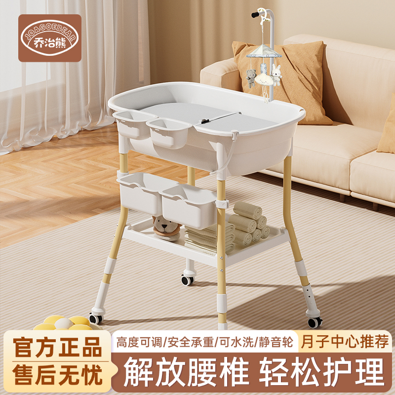 尿布台婴儿护理台洗澡一体婴儿床