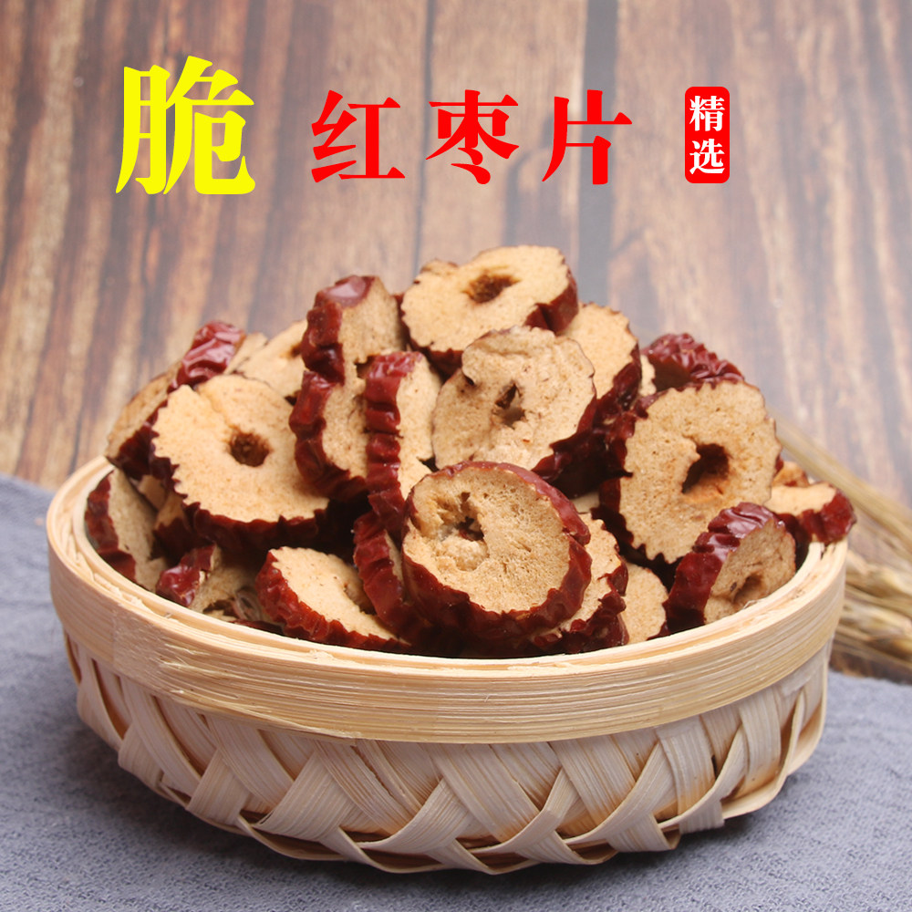 枣片脆红枣片无核枣片新疆灰枣片若羌红枣片脆枣片干枣片罐装200g