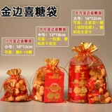 Продукты свадьба в стиле китайского стиля семена дыни и конфеты