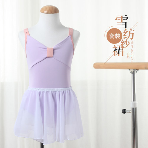 小西柚芭蕾舞练功服套装更划算