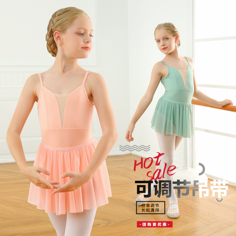 小西柚儿童舞蹈服套装更划算
