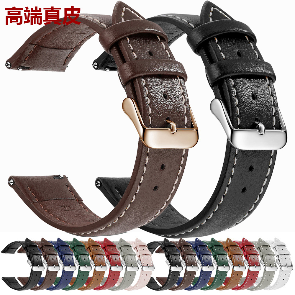 真皮针纹车线通用表带