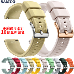 20mm22mm 舒适优质彩色硅胶快拆表带不锈钢防水智能时尚 新品 推荐