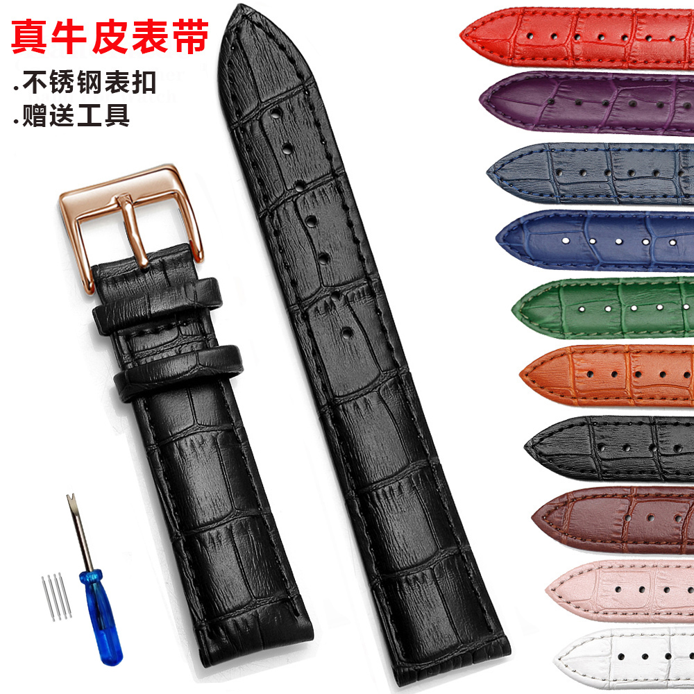 真牛皮竹节手表带不锈钢