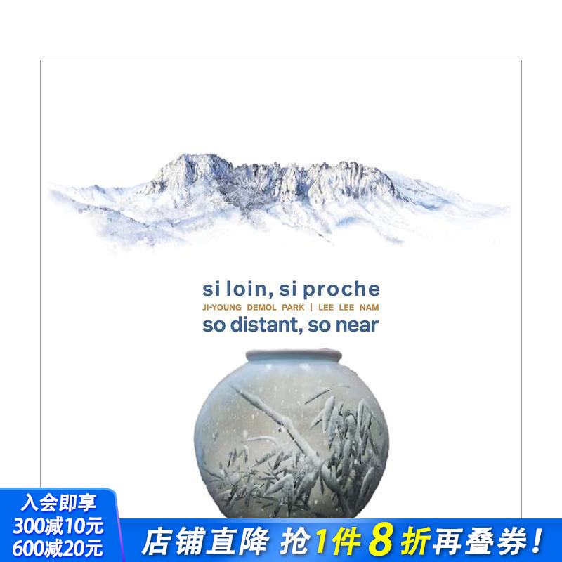 那么远 那么近 So Dist