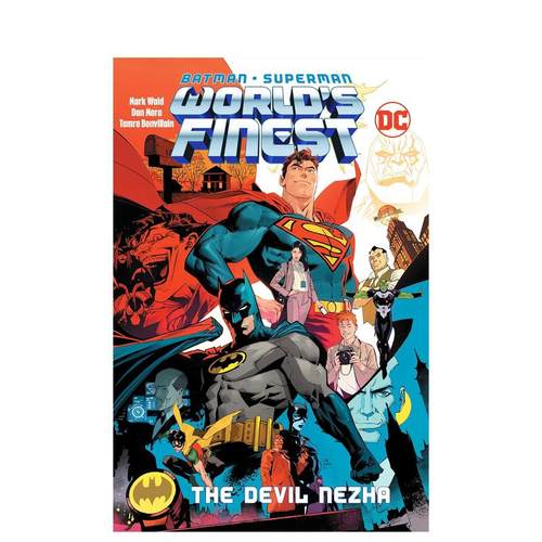 蝙蝠侠/超人 世界最佳 卷1