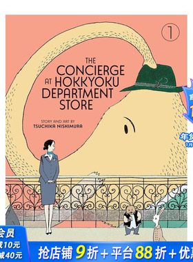 【预售】北极百货店的接待员 卷1 The Concierge at Hokkyoku Department Store Vol. 1 原版英文漫画书 正版进口书