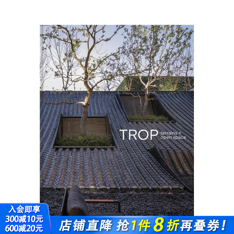 热带地形+开放空间 Trop